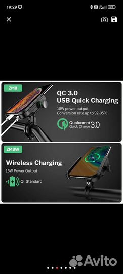 Держатель телефона для мотоциклаБеспроводная