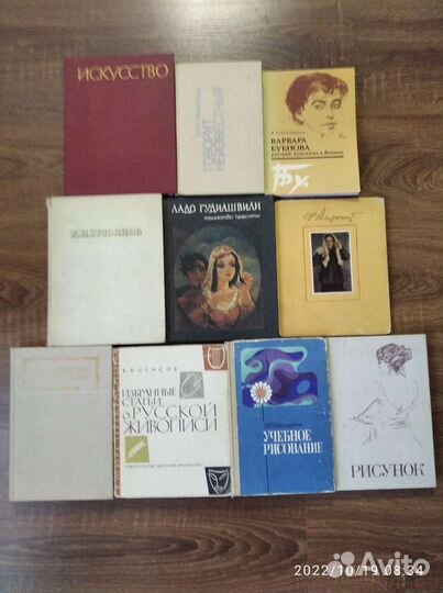 Книги по рисованию, театру, кино, науке, фото