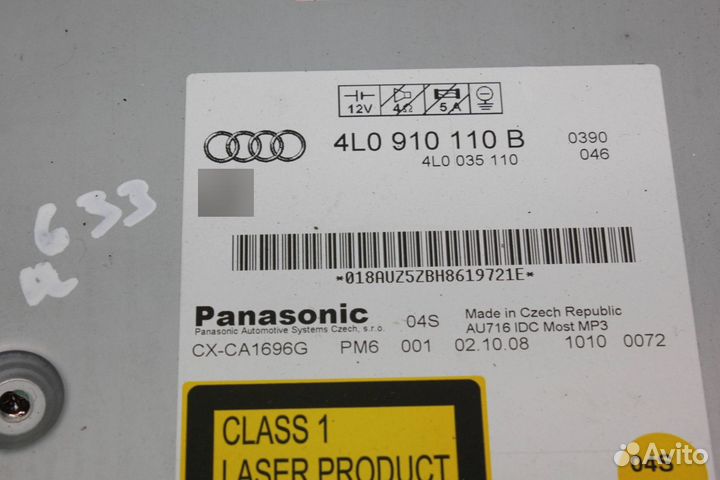 Чейнджер Audi Q7 4L (2005-2009)