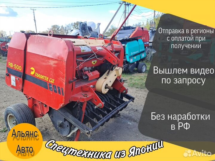 Пресс-подборщик Takakita RB-500, 2012