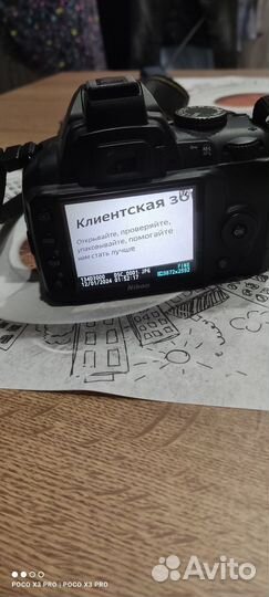 Зеркальный фотоаппарат nikon d3000 пушка