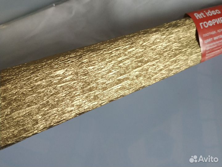 Гофрированная бумага металлик