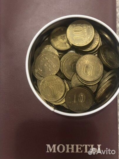 Монеты обмен