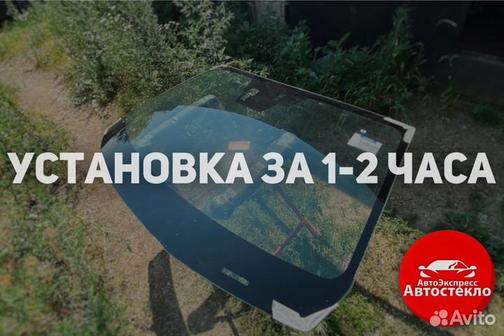 Лобовое стекло Mazda CX 5