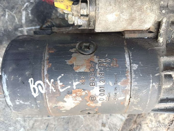 Стартер bosch 0 001 218 157