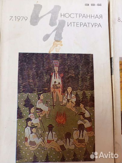 Журнал иностранная литература