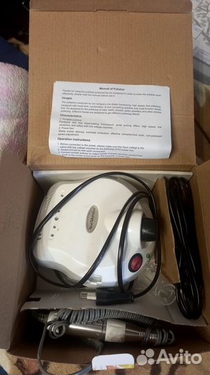 Аппарат для маникюра и педикюра