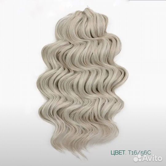 Афрокудри материал