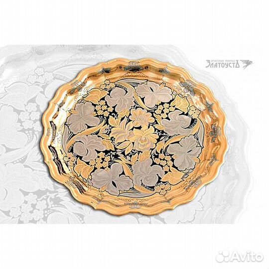 Поднос золотой