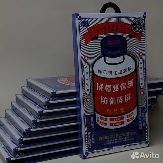 Защитное стекло Remax для iPhone 15 Plus/Pro Max