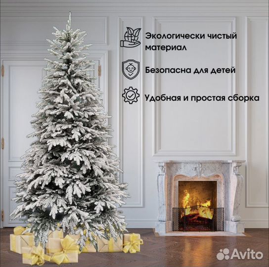 Елка искусственная