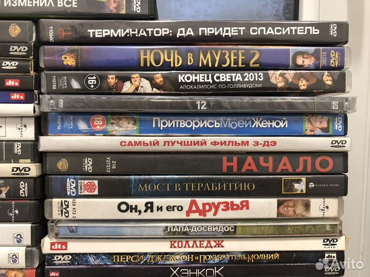 Dvd диски
