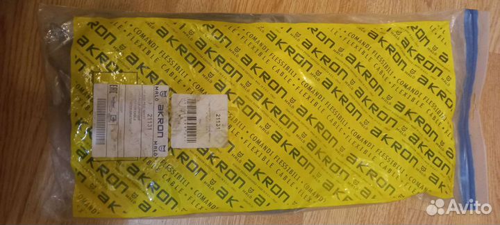 Тросик газа