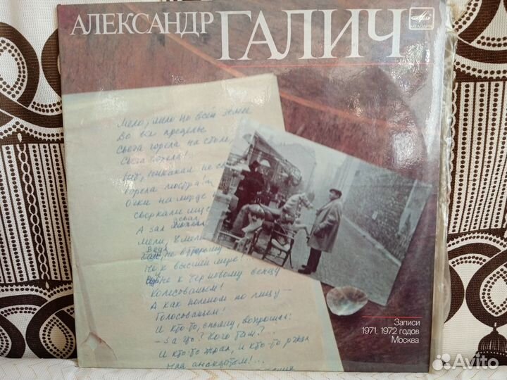 Виниловые грампластинки