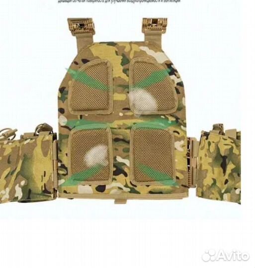 Разгрузочный жилет/модуль плитник