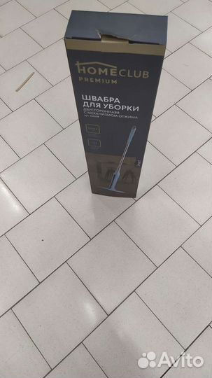 Швабра
