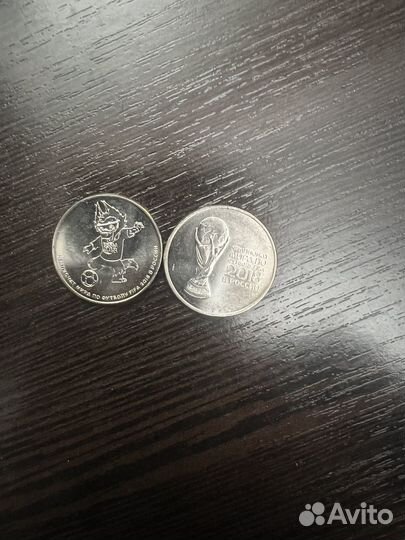 25 рублей 2018 года