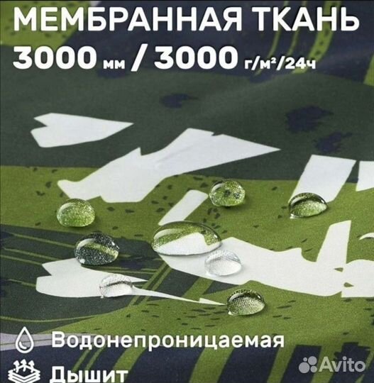 Новый Весенний Комбинезон Премонт, р.104,110,116