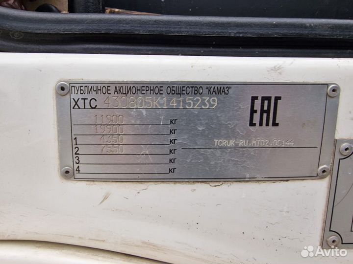 КамАЗ 4308, 2020