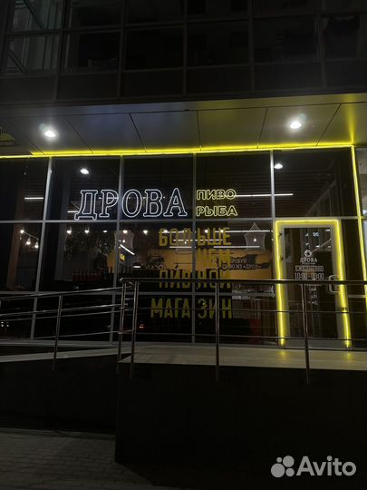 Гибкий неон 12v арт123