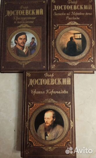 Русская Классика