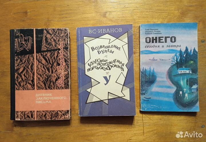 Книги изданные в СССР