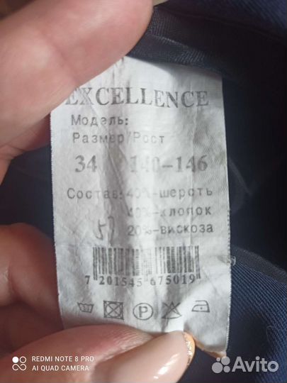 Школьный костюм тройка+ рубашки 8 шт