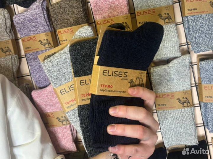 Термоноски мужские из собачьей шерсти