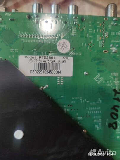 Материнская плата P150- 2851V6.2