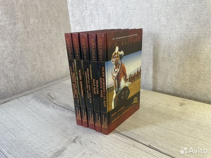 Хаггард - Все приключения Аллана Квотермейна