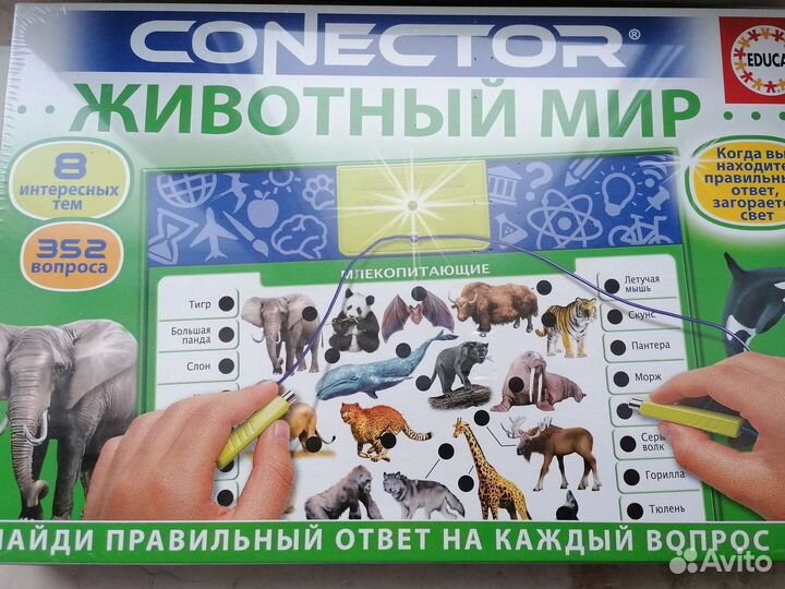 Электровикторина Educa Животный мир новая