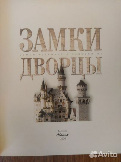 Энциклопедия 