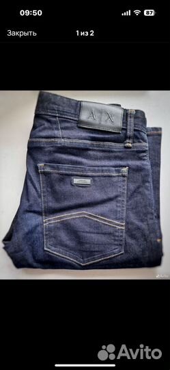 Джинсы мужские