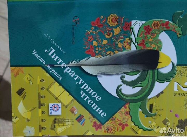 Учебники Школа России Школа 22 века, 2 класс и