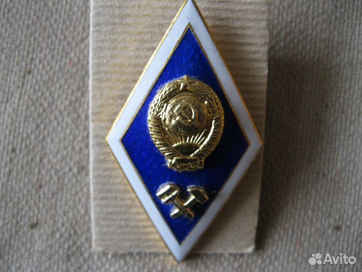 Значки об оконч.института- 