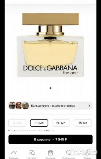 Духи женские Dolce&Gabbana the one 30 мл
