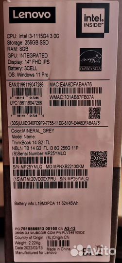 Lenovo ThinkBook 14 G2 ITL (Новый, запечатан)