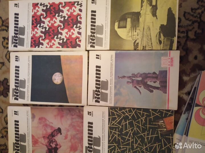 Журнал квант СССР