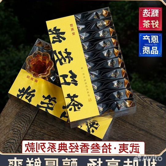 Китайский чай расслабляющий SST-1547