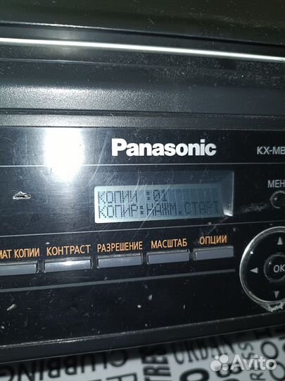 Принтер лазерный мфу