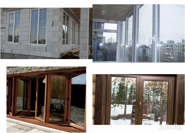 Окна пластиковые