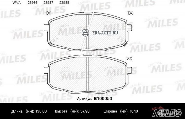 Miles E100053 Колодки тормозные передние (без датч