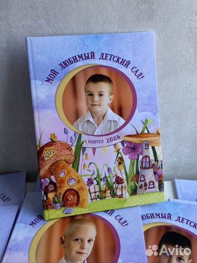 Выпускные альбомы