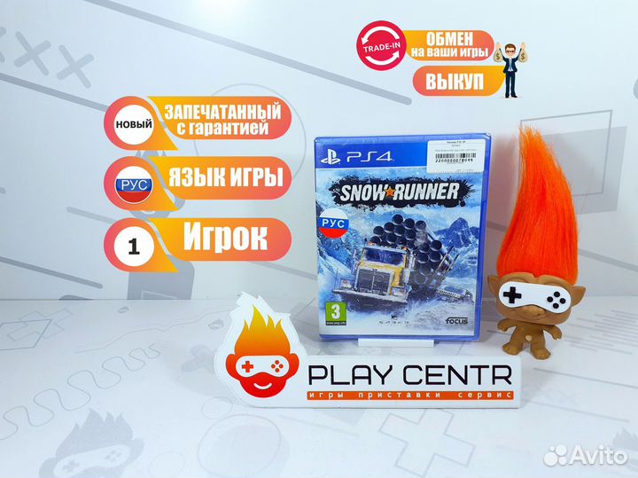 Диск для PS4 Snowrunner (русские субтитры) Новый