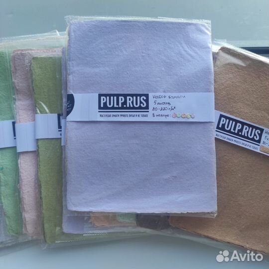 Набор бумаги ручного литья для творчества