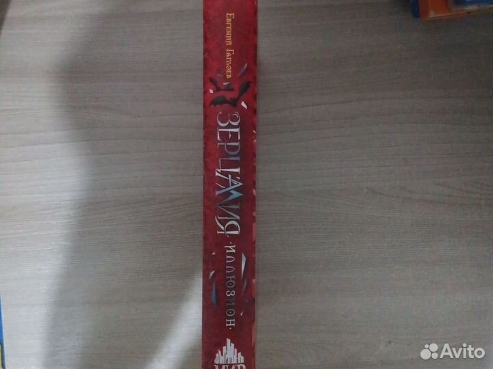 Евгений Гаглоев 