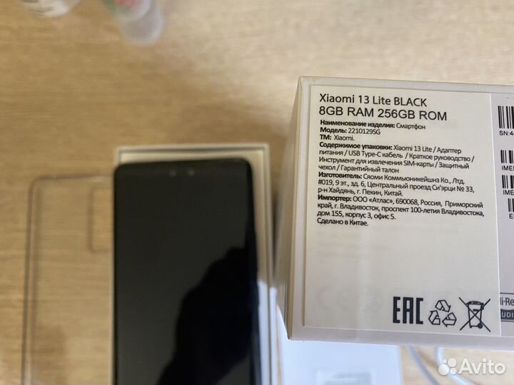 Xiaomi mi 13 lite