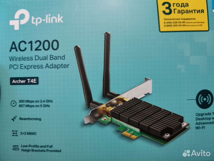 PCI adapter