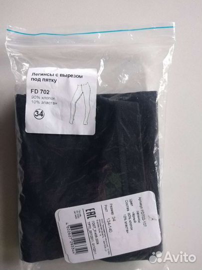 Топ-лиф, легги для спортсменов, обруч