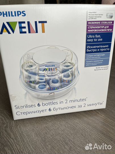 Стерилизатор для бутылочек philips avent